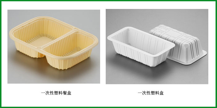塑料餐盒机1